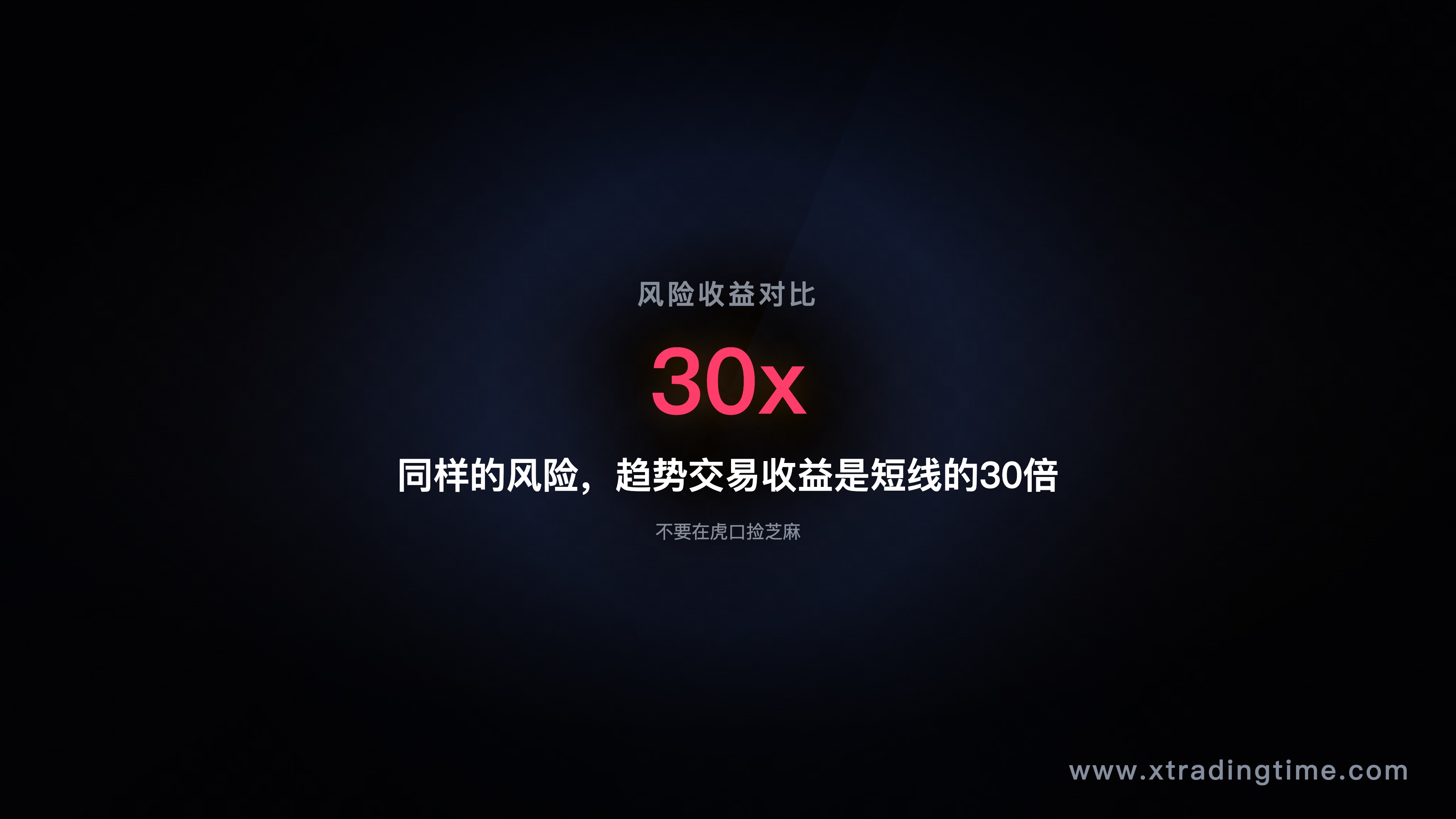 集体行为示意图——大量个体的情绪同步化,产生集体钟摆效应