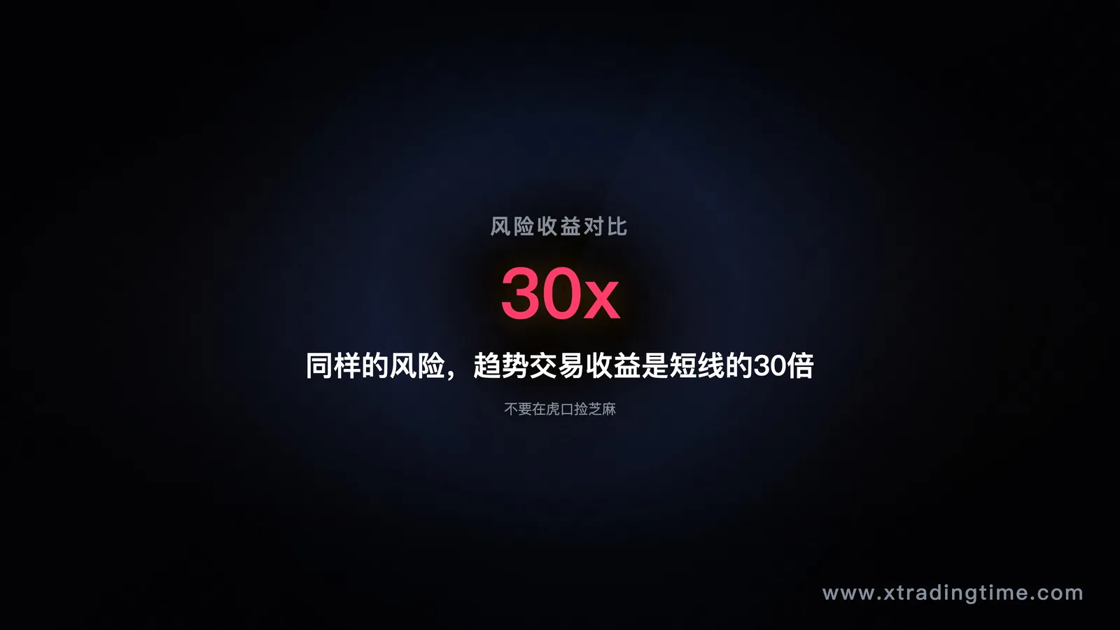 集体行为示意图——大量个体的情绪同步化,产生集体钟摆效应