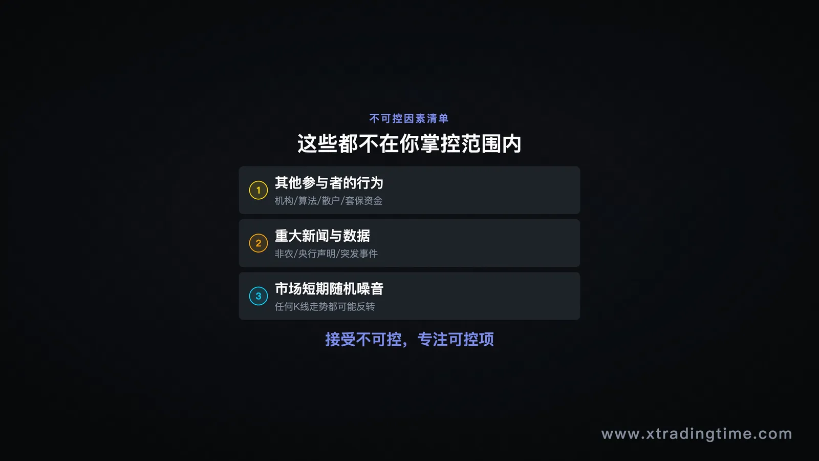 图08