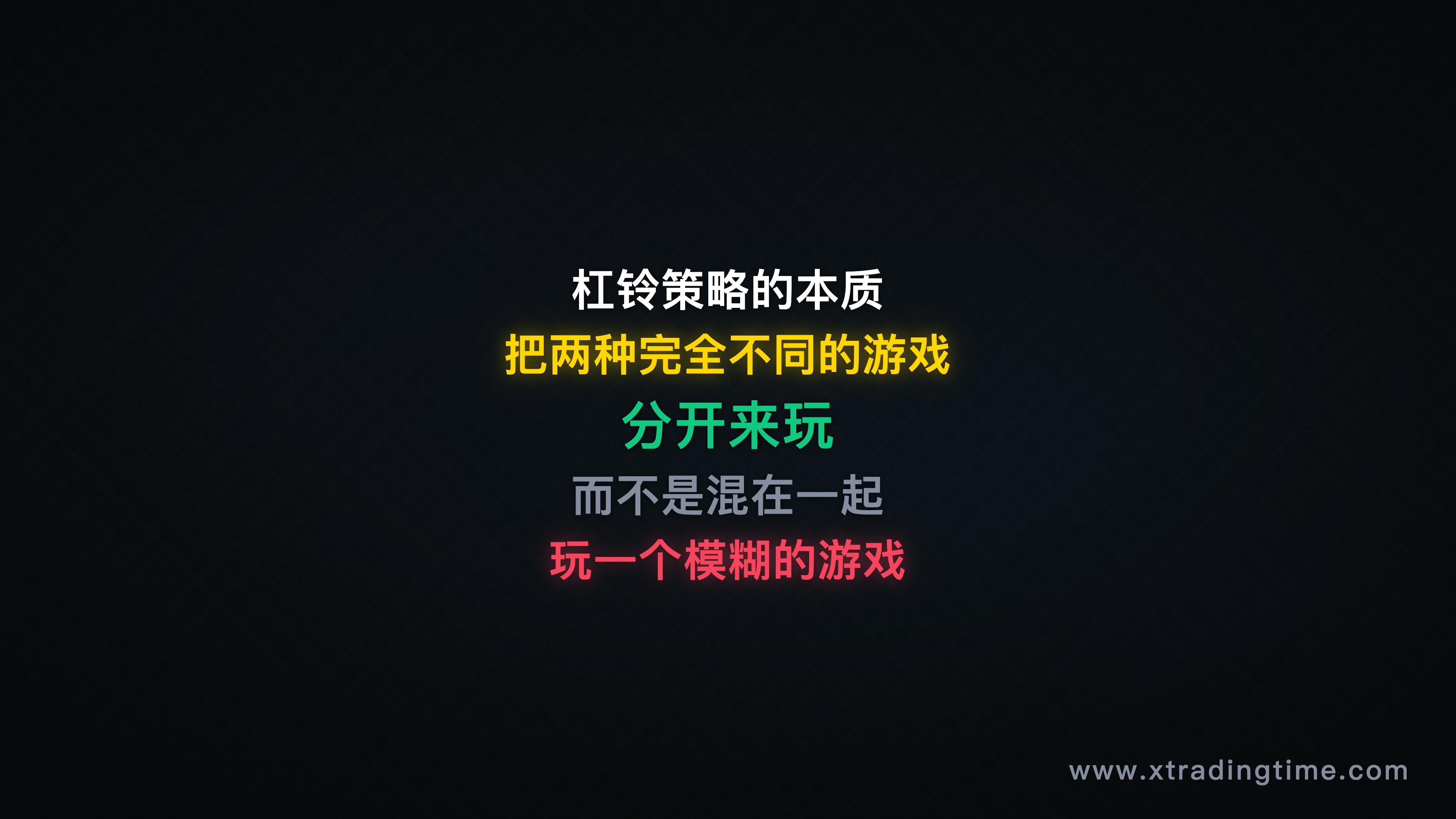 同一账户内杠铃策略仓位结构示例