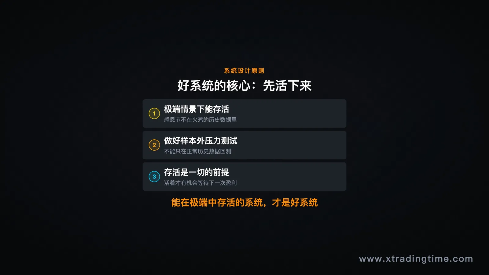 图08