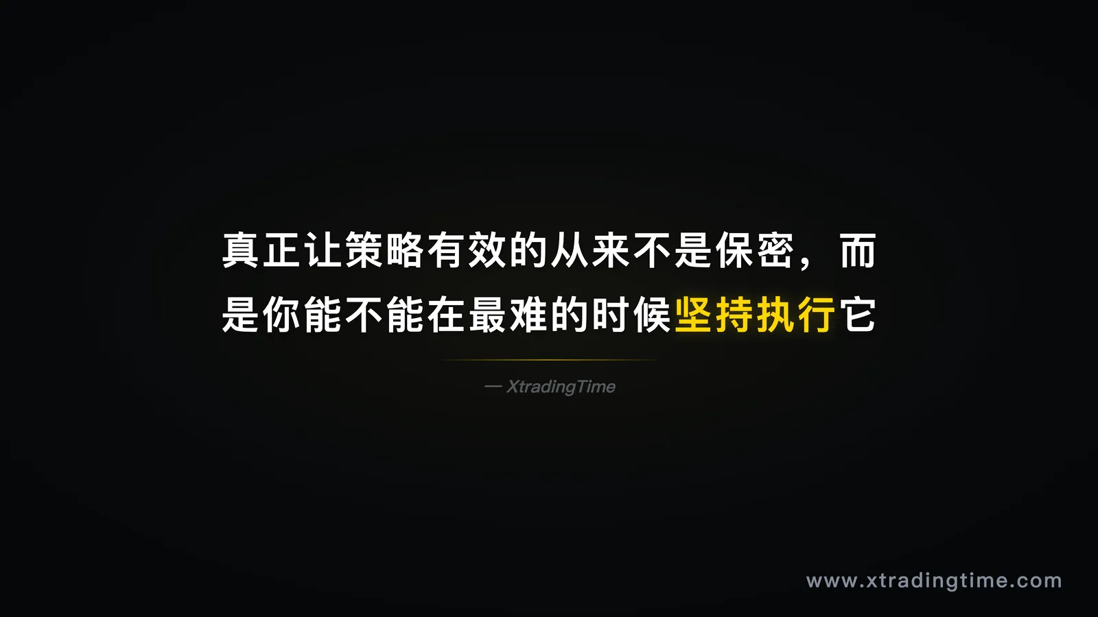 金句